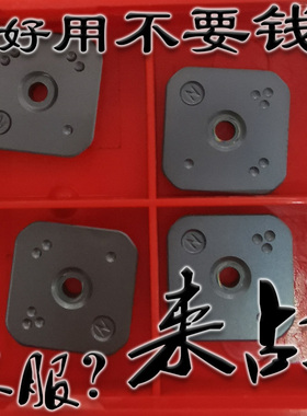 株州小四方形45度数控双头铣刀片SEKN1203AFTN YBM253 YBG202 302