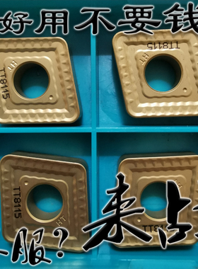 进口韩国特固克单面大菱形数控粗车刀片CNMM646 HT TT8115 TT8125