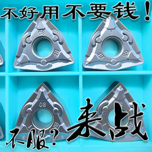 桃型断销不锈钢黑色数控车刀片WNMG080404 080408-BF HS7125 7225