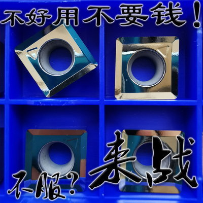 株洲来战三面刃铝件专用耐用