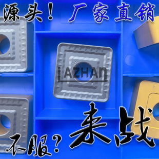 双色涂层特固克大四方形单面立车数控刀片SNMM250924-HT TT8125B