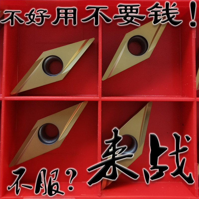 京瓷单面菱形陶瓷黄色涂层刀片