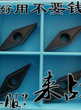 肯纳35度小菱形机加工精车数控刀片通用耐磨VBMT110302 110304-LF