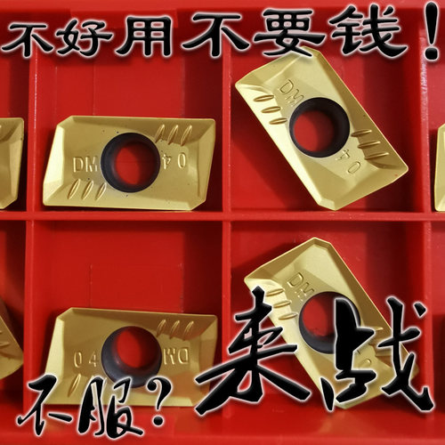 04角小船R0.4数控铣刀片清根