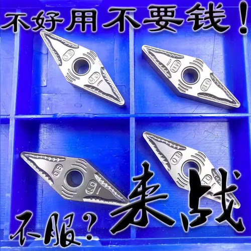 高温合金专用菱形数控刀片VNMG160408 160404 160412-SNR YBG105