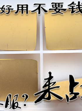 四方数控铣刀片SPKN1504EDSKR SPKN1504EDSKL反刀 YBC301 YBM251