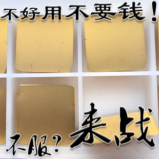 四方数控铣刀片SPKN1504EDSKR SPKN1504EDSKL反刀 YBC301 YBM251