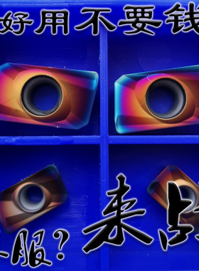 纳米蓝色涂层铣硬料数控铣刀片APMT1604PDER APMT1135PDER淬火钢