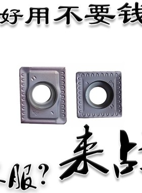 瑞耐克/锐耐克RINECK 玉米铣刀片APLT150412/SPLT120408 HP-7030