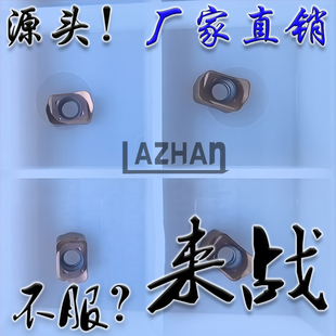 小径双面快进给数控铣刀片不锈钢耐用代替东芝铣刀粒LNMU0202ZER