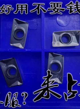 株洲小船APKT数控面铣刀片APKT11T308 11T304-PM YBG202 302特价