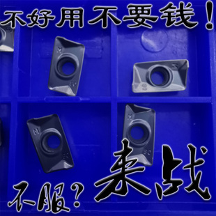 株洲小船APKT数控面铣刀片APKT11T308 11T304-PM YBG202 302特价