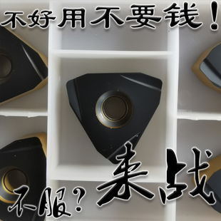 大桃型扒皮刀片无心机床剥皮数控车刀片TNMX1509 2208R/L双色涂层