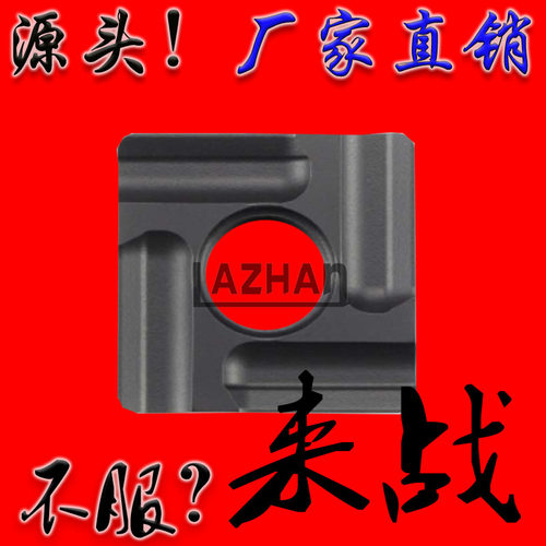 株洲来战黑色钢件通用耐磨抗冲击车正反刀片SNMG120408 120404L/S