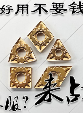 京瓷四方形黄色断续数控开粗车刀片SNMG120408 120412-PS CA5525