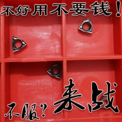 京瓷同款桃型小内孔镗刀粒