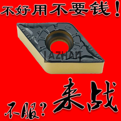 株洲来战特固克槽双色涂层数控刀片DNMG110404 110408-FG TT8125B
