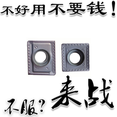 正四方长方形涂层玉米铣刀片SPMT120408-PM YBG302 APKT150412-PM