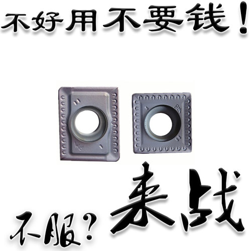 正四方长方形涂层玉米铣刀片SPMT120408-PM YBG302 APKT150412-PM