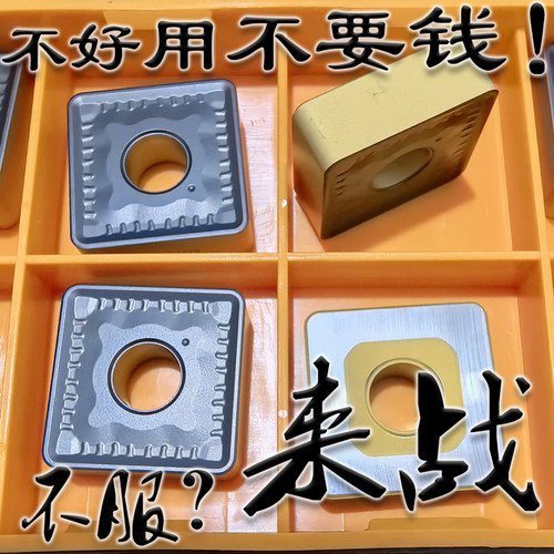 进口料大四方形重型重车数控立车开粗刀片SNMM250924双色涂层耐用