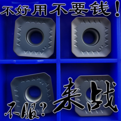 四角数控铣刀片SEMT13T3AGSN-JH -JM -G ACP200 ACP300 VP15TF