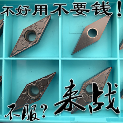 单面长菱形不锈钢数控刀片钢件VBMT160404 160408 160412-TM双色