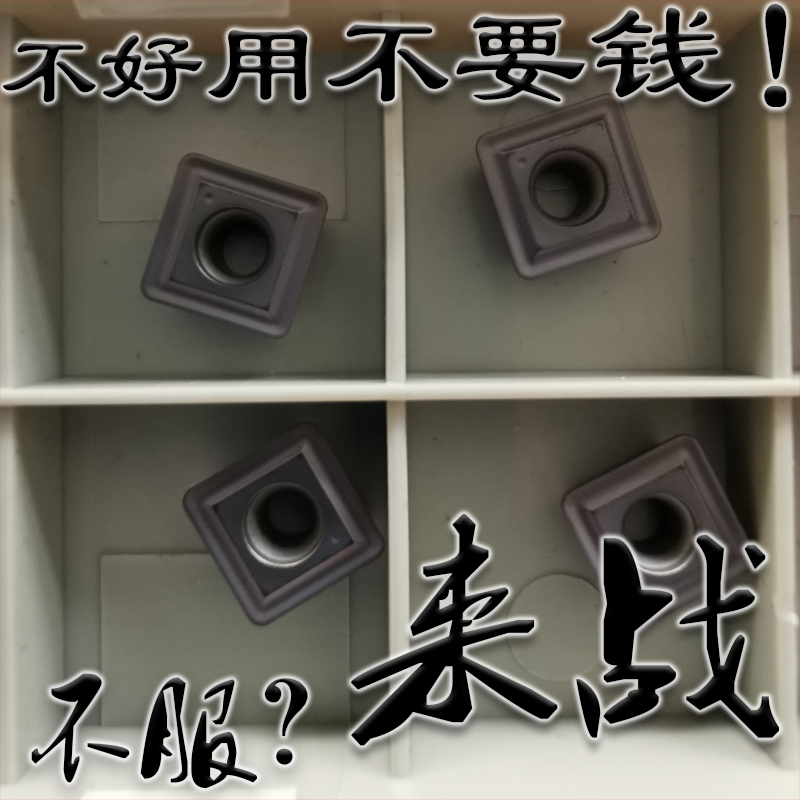 四方U钻刀片SPGT050204 060204 07T308 110408 120408快速暴力钻