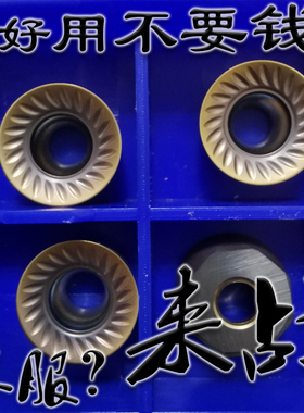 山特维克同款R5 R6数控铣刀片RCKT10T3 1204MO加工钢件不锈钢专用
