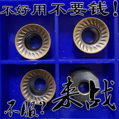 山特维克同款R5R6数控铣刀片