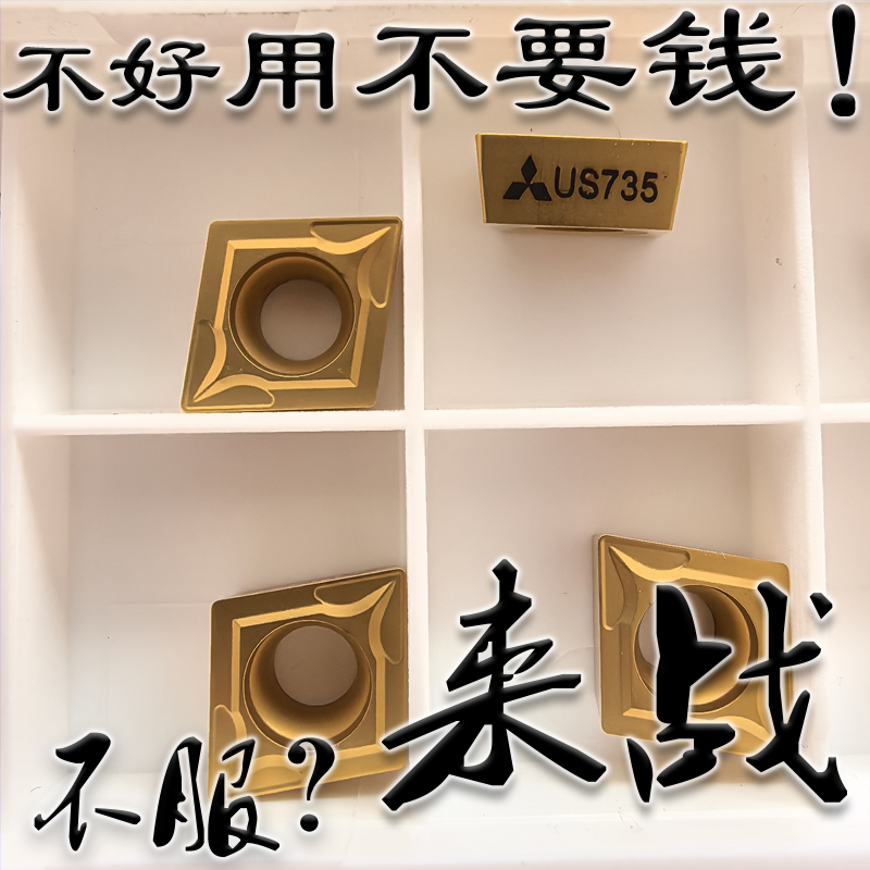三菱9MM小菱形车内孔不锈钢数控刀片黄色CCMT09T304 09T308 US735
