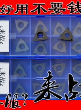 数控卡簧槽刀片立装浅槽刀片TGF32R050 100 110 120 150 200 300