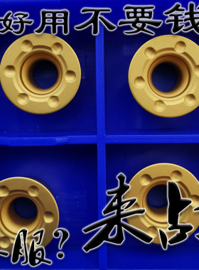 金黄色涂层R6数控铣刀粒RDKT1204MO加工钢件模具钢专用圆圈超耐磨