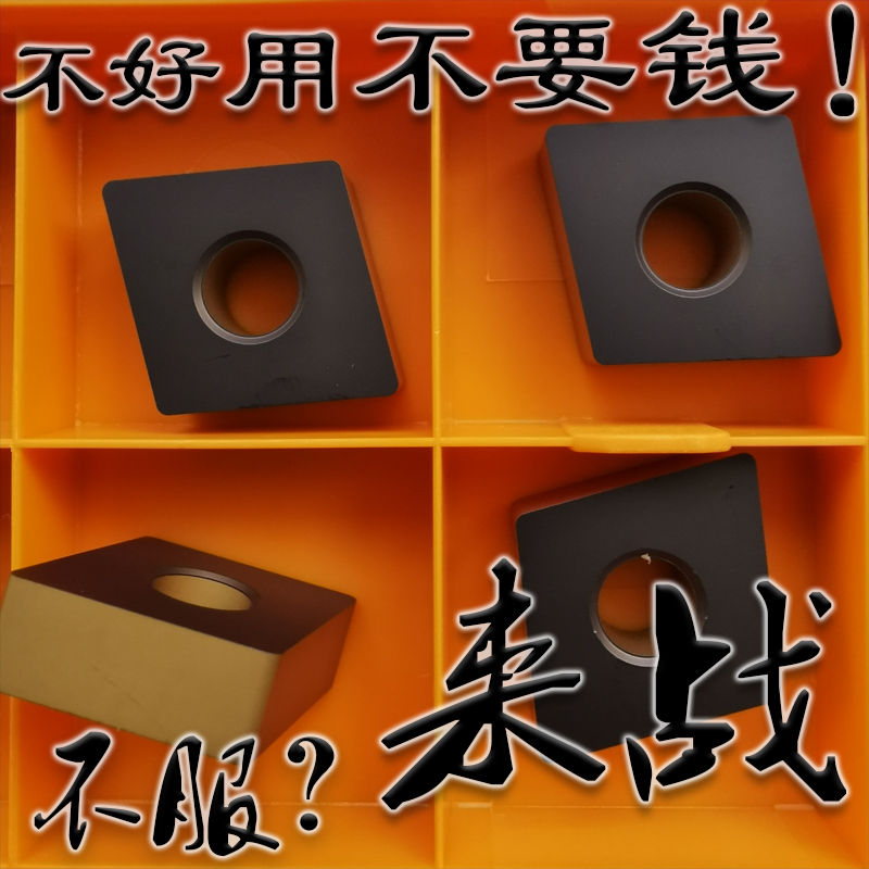 进口铸铁专用大菱形数控刀片