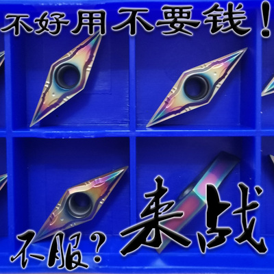 七彩高硬R0.1尖角小菱形01角