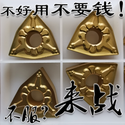 东芝同款桃型T9125国产和进口