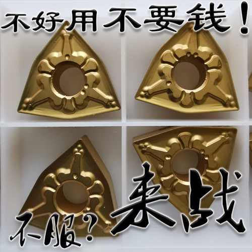 东芝同款桃型T9125国产和进口