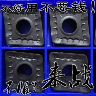 株洲来战单面菱形车钢件刀片