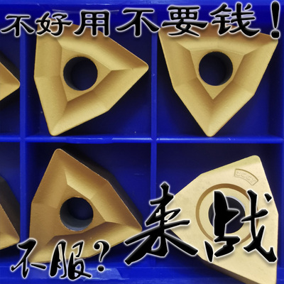 大桃形机夹刀片粗车大吃刀量硬质合金黄色图层T31910V CN25 CN35