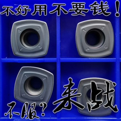 来战四方形SDMT120512 SDMT150512快进给面铣刀片开粗刀片重切削
