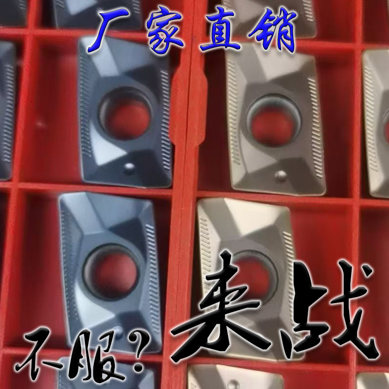 进口山高同款快进给数控铣刀片加工钢件不锈钢耐用XOMX180608TR