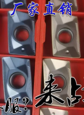 进口山高同款快进给数控铣刀片加工钢件不锈钢耐用XOMX180608TR