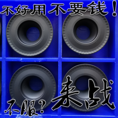 株洲来战圆圈R8车刀刀片