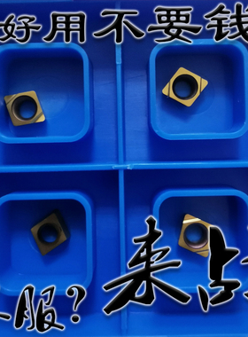 小孔菱形黄色陶瓷精镗刀片CCGT040101 040102 040404L/R-F PV720