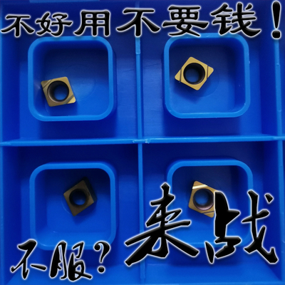 京瓷PV720菱形黄色陶瓷精镗刀片