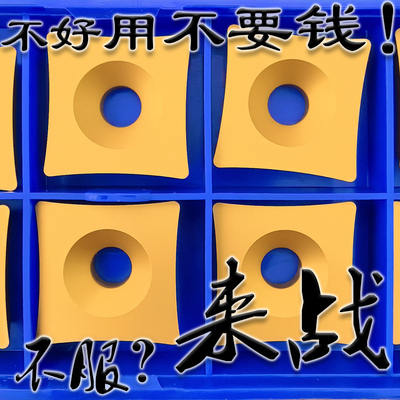 刮管刀片焊接钢管毛刺刀大四方YBC151 SDUX-R35 40 50 60 80 100A
