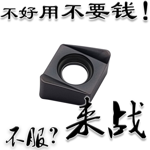 株洲来战4NKT刀粒特价优惠