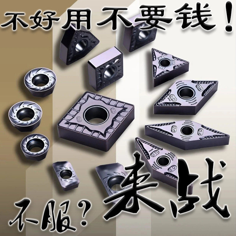 高温合金桃形大菱形R5四方型R6三角形军工数控刀片APMT1135 1604