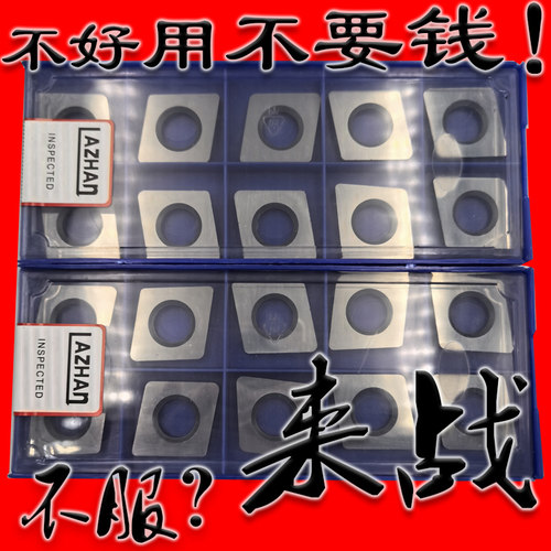 株洲硬质合金数控刀片大菱形刀垫25X25垫刀片边长25垫片C25AP耐用