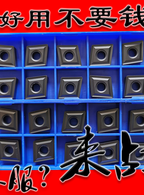 株洲菱形数控刀片CNMG120404 120408 120412-TC YBD152C铸铁专用