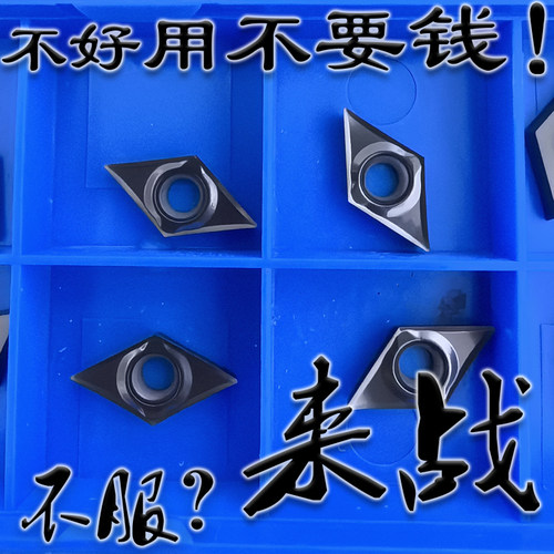 R0.1 0.2小菱形精车数控孔刀片DCGT070201 070202 070204 01 02角